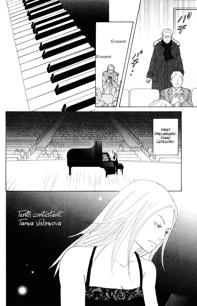 Nodame Cantabile Chapter 112 6